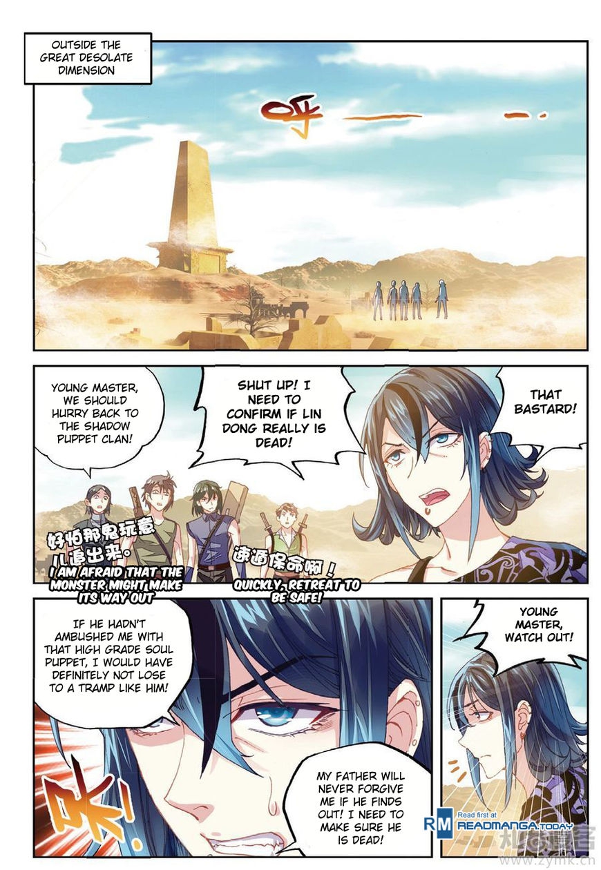 Wu Dong Qian Kun Chapter 67 6